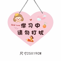 Love Style Learning Learning