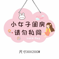 Маленькая девочка Будуар