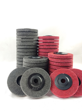 恒兴尼龙轮BSA美宜光4寸不织布研磨轮抛光纤维轮金属角磨碟片包邮