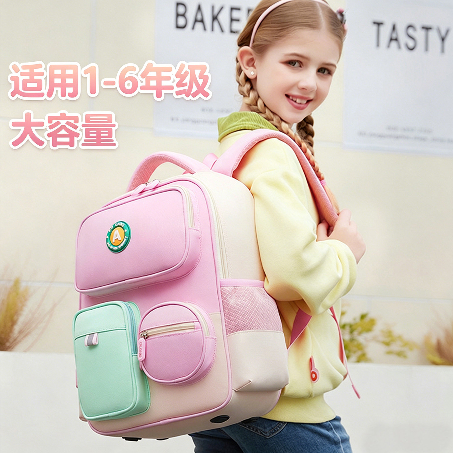 2026新款儿童小学生书包女生一年级三到六年级超轻大容量双肩包孩