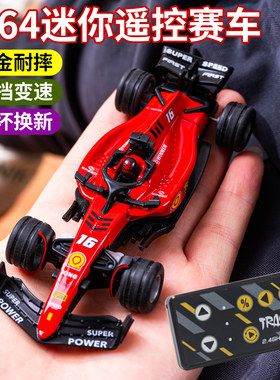 F1迷你遥控汽车同款合金方程式赛车桌面漂移超级迷你小车1:64玩具