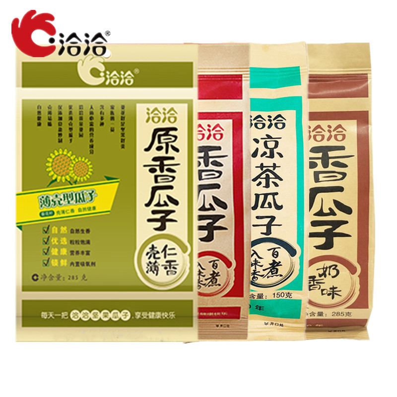 洽洽香瓜子恰恰原香凉茶奶香葵花籽110g160g260g308g*5袋休闲炒货