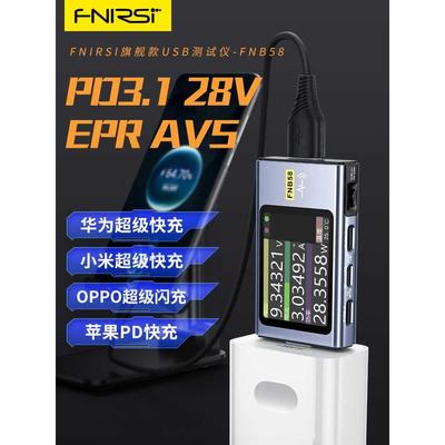 FNIRSI-FNB58 USB电压电流表Type-C多功能快充测试仪QC/PD诱骗器