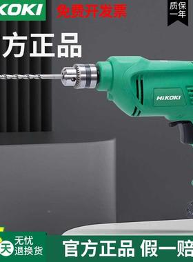 高壹D10VSTA手电钻电动螺丝刀450w手枪钻家用多用功能大功率枪钻