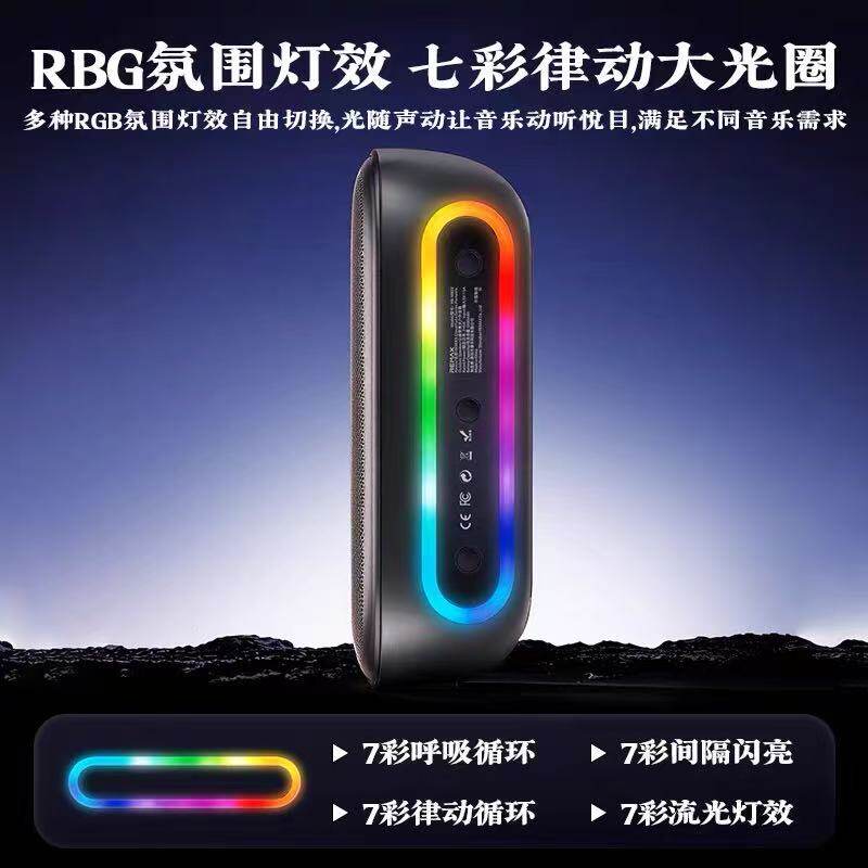 蓝牙户外音箱音响TWS无线串联
