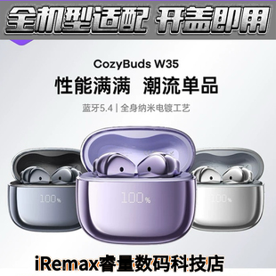 Remax睿量2025新款ENC降噪真无线音乐通话蓝牙耳机适用全机型手机