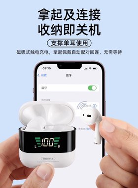 Remax/睿量无线蓝牙耳机