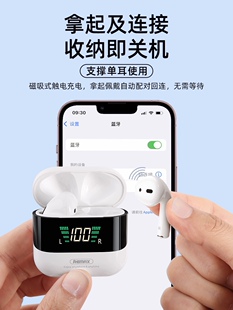 Remax睿量无线蓝牙耳机tws半入耳式迷你超长续航适用华为苹果小米