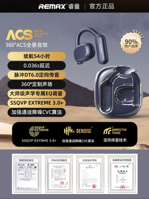 Remax骨传导挂耳式蓝牙耳机