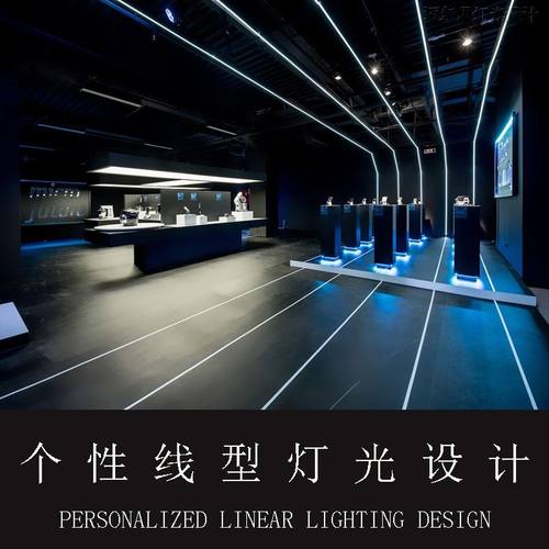 无主灯灯光设计别墅住宅室内照明设计家装装修线型磁吸灯光设计师