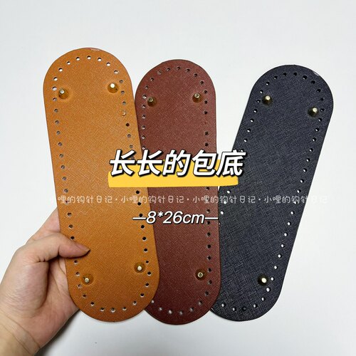 包底椭圆26cm可以承重包包