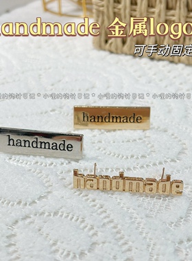 金属辅料｜handmade标志银色金色字母logo标牌 小哩的钩针日记