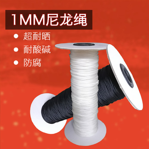 高强度耐磨绳子YF工厂直销