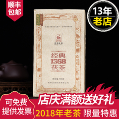 【2018年老茶】泾渭茯茶  陕西黑茶泾阳金花茯砖茶 经典1368 900g