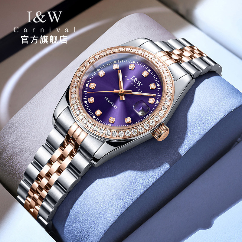 爱沃驰手表女款轻奢高级感正品石英表镶钻夜光防水女表2026年新款