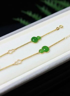 天然和田玉碧玉葫芦手链18K金镶阳绿色碧玉葫芦手链百搭女友新年