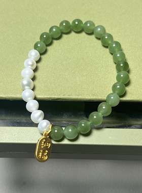和田玉碧玉珠手串搭配碧玉淡水珍珠手串送女友礼物叠戴手串新中式