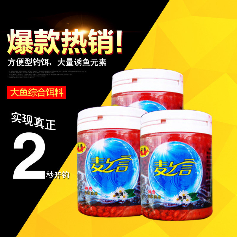 方便型颗粒状散发鱼族喜爱香味
