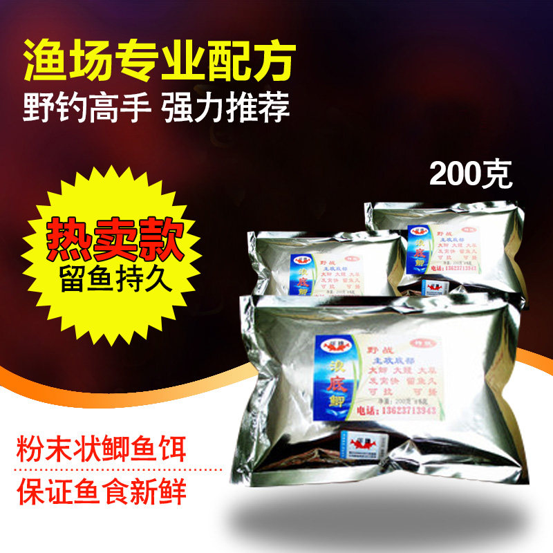 颗粒状疯杀实惠鲫饵鲫鱼垂钓饵料