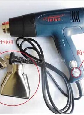 全新正品 达龙牌热风枪 TH8611B 可调热风枪 达龙热风枪1600W