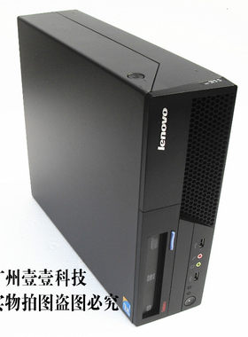 联想双核台式办公小主机
