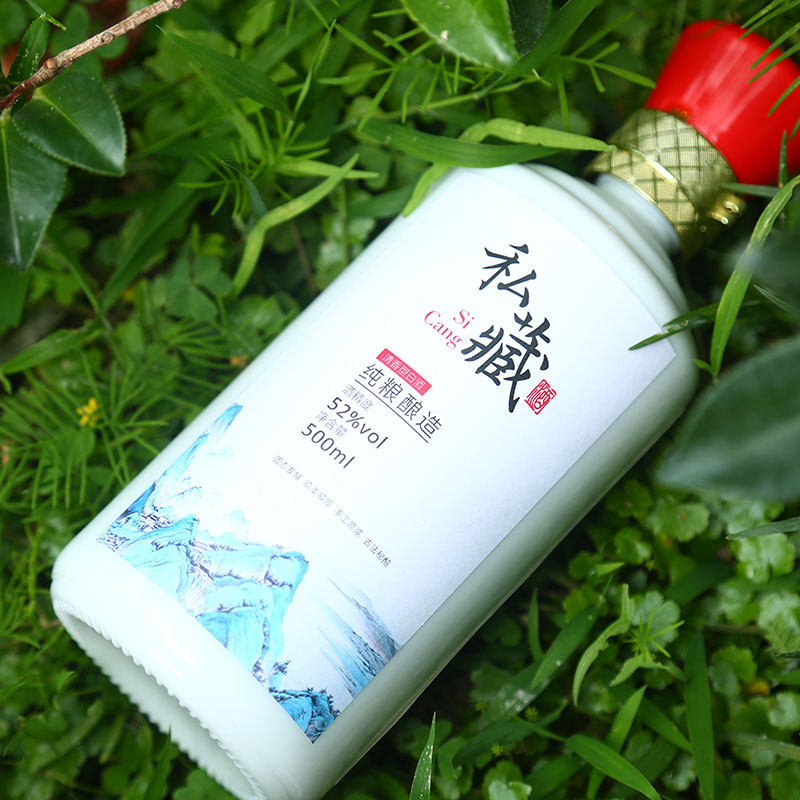 白色茅瓶酒标签定做私藏酱香清香型不干胶印刷即时贴不粘胶瓶贴
