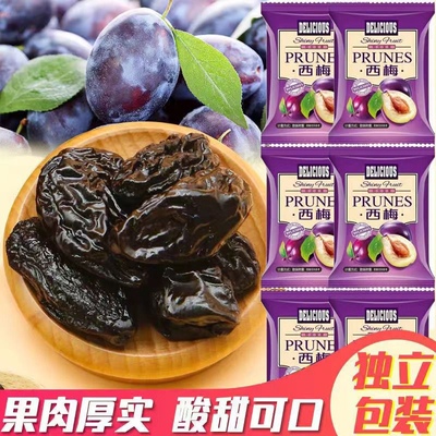 高铁同款众亿好客新疆西梅干西梅熟了蜜饯果脯孕妇开胃酸甜小零食