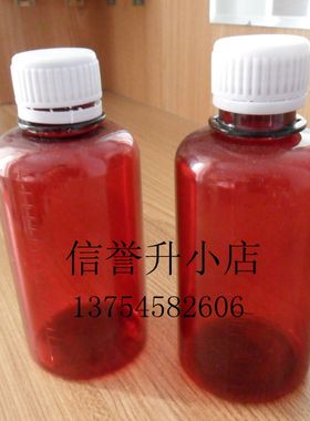 200ml毫升透明棕色聚酯瓶 水剂瓶 PET瓶防盗盖瓶5000个起定