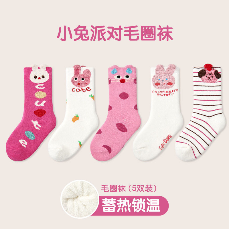 2026女童秋冬加厚保暖兔子袜