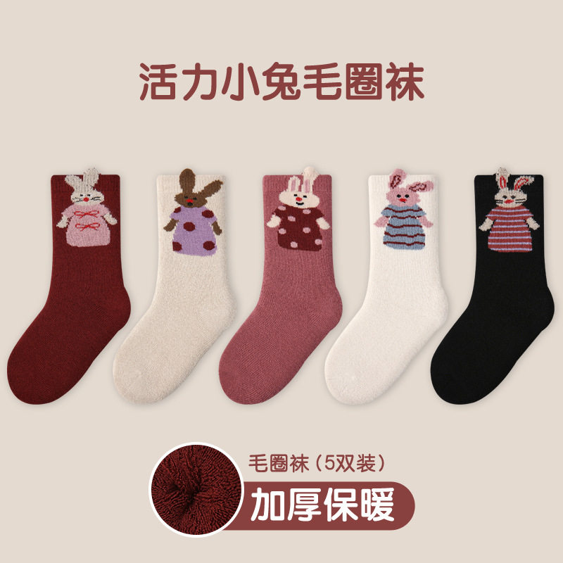 2026女童秋冬加厚保暖兔兔毛圈袜