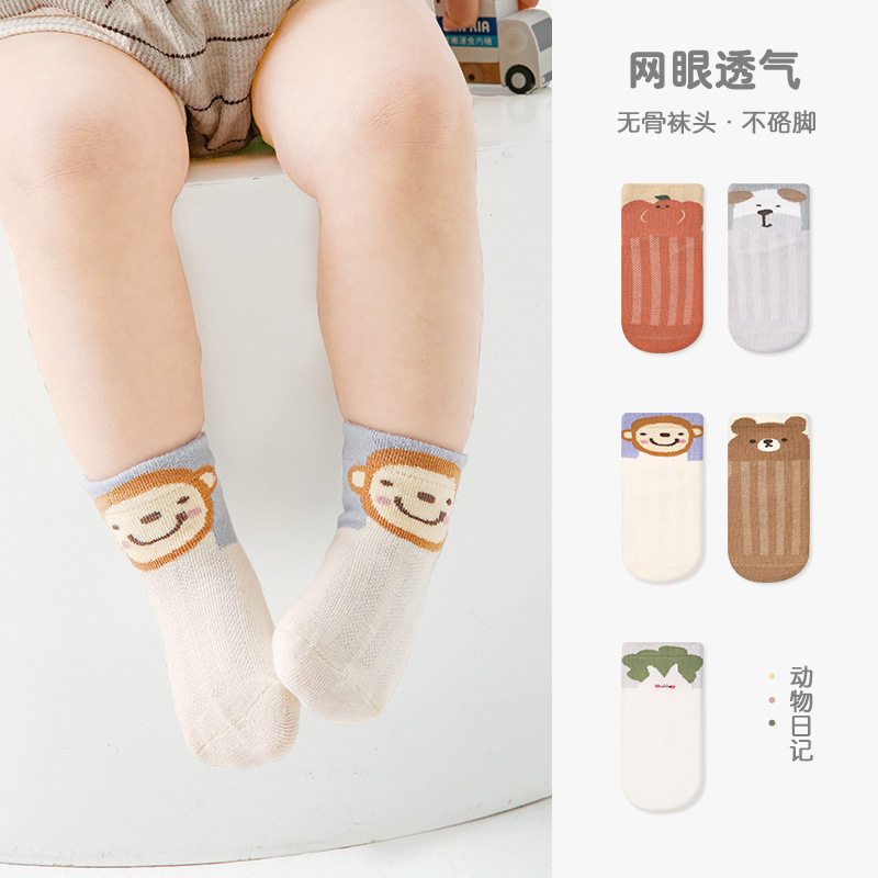 春夏A类精梳棉无骨小熊婴儿袜