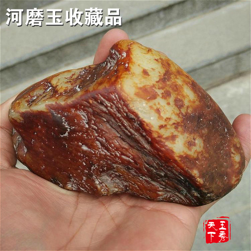河磨玉籽料原石黄白枣红皮