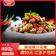 藤椒辣汁花螺捞汁花螺即食海鲜香螺东风螺海螺肉餐饮成品凉菜商用