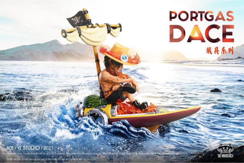 火力船 艾斯 火力船