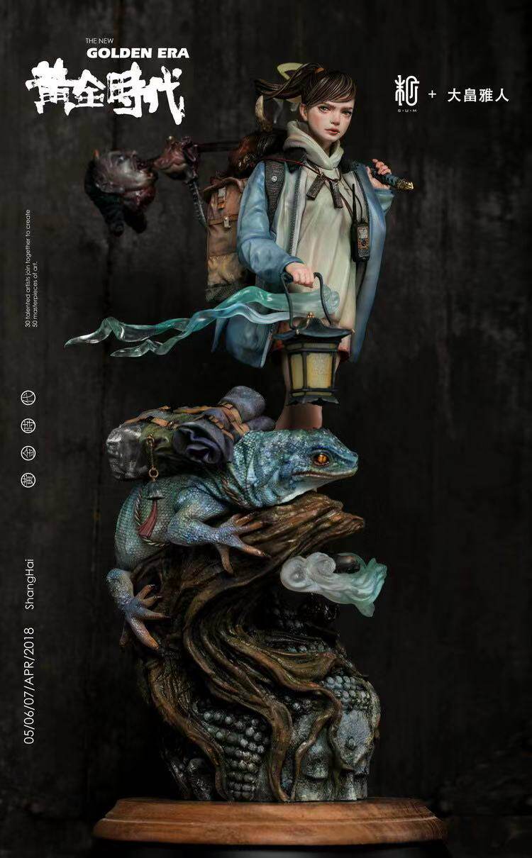 末那末匠丨大畠雅人 Die Cut 百鬼夜行 带灯笼die Cut 百鬼夜行 艺术工作室 淘优券