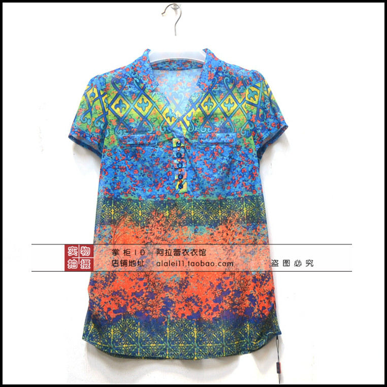 特卖夏装朵帕A2411专柜正品中年妈妈上衣中长款时尚短袖衬衫4XL