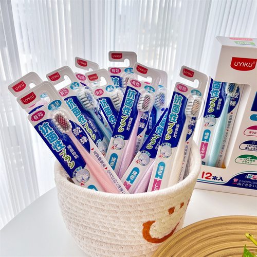 UYIKU 软毛舒适款牙刷12支混色彩盒装家用马卡龙大头软毛高级