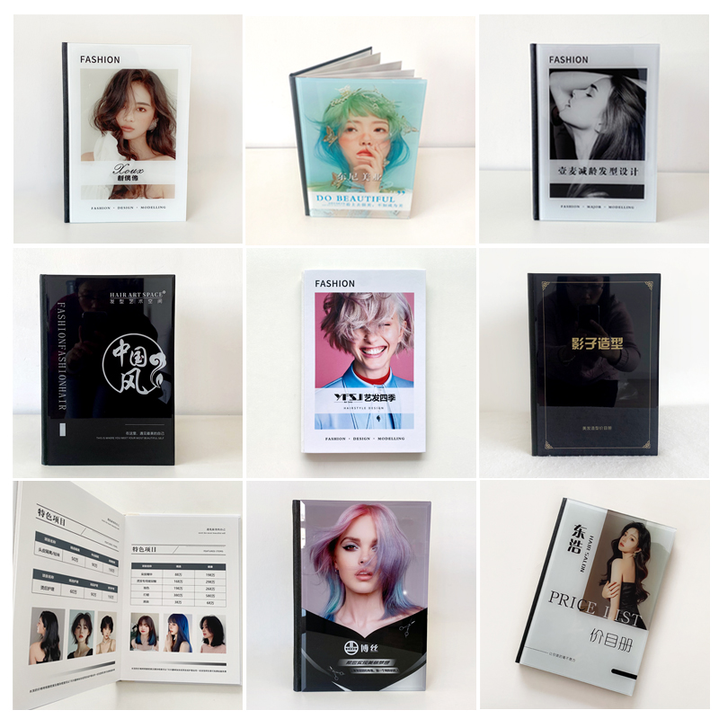 定制高档理发店水晶价格表美发网红发型图项目手册活页价目册设计