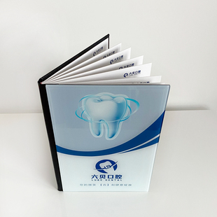 口腔价目表美牙儿牙科齿科正畸门诊诊所收费价格表册水晶画册定制