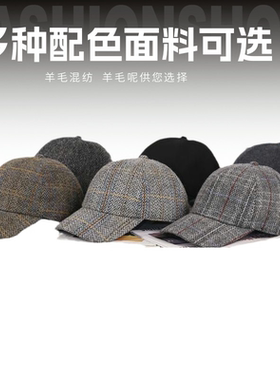 VISON英伦格子羊毛呢棒球鸭舌帽秋冬保暖老中青年男女显脸小百搭