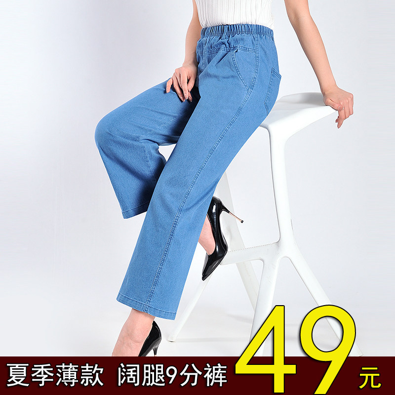 2025新款中年女士休闲牛仔裤牛仔裤