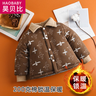 宝宝棉衣秋冬款婴儿棉服翻领外穿纯棉儿童内胆棉袄保暖小外套