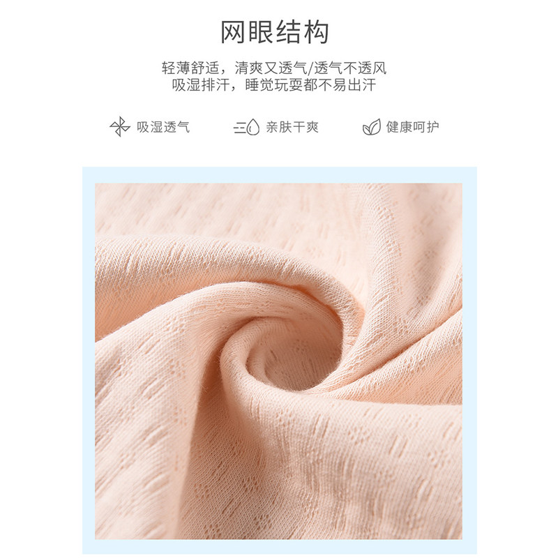 어린이 순면 긴팔 가디건 봄 가을 베이비 메쉬 가을 옷 가을 겨울상의 잠옷 바닥 셔츠 재킷 5 세