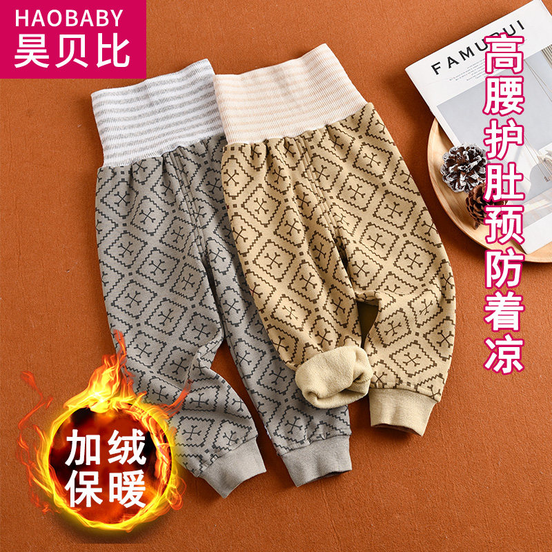 宝宝护肚裤婴儿加绒高腰裤子秋冬保暖裤儿童打底裤子可开档,童装/婴儿装/亲子装,保暖裤,淘宝优惠券,粉丝福利购,淘宝优惠卷