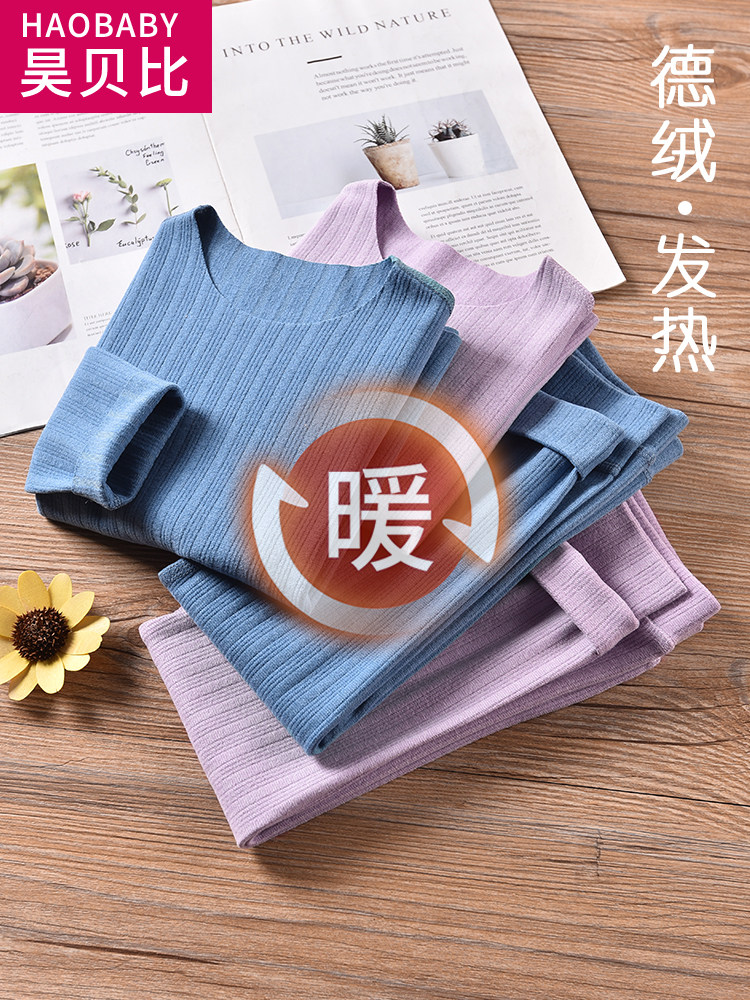 어린이 뼈없는 가을 옷과 가을 바지 세트 독일 벨벳  중대형 어린이 잠옷 속옷 가을과 겨울 스타일 원활한 따뜻한 옷