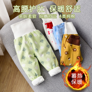 宝宝护肚裤小童南极棉裤子打底裤婴儿棉裤高腰长裤外穿可开档秋冬