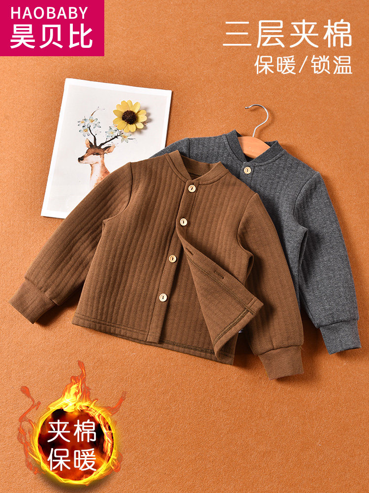 아동 누빔 가디건 상의 따뜻한 옷 베이스 레이어 옷 속옷 가을 겨울 농축