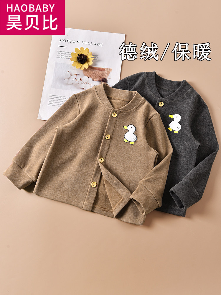 아동용 독일 벨벳 가디건 용 긴팔 바닥 셔츠 두꺼운 가을 겨울 ??가을 의류 열 속옷
