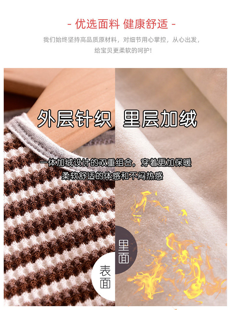 양털 가디건 1  따뜻한 가을 의류 일체형 어린이 소년 소녀 줄무늬 속옷 더블 브레스트 가을 겨울 6 세