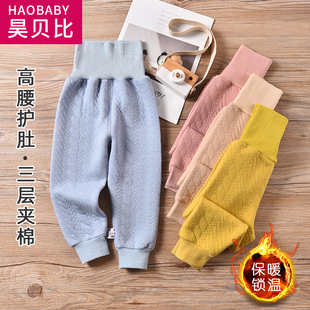 可开裆空气棉睡裤 儿童高腰护肚裤 子秋冬款 婴儿裤 宝宝三层夹棉长裤